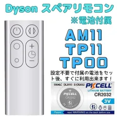 2025年最新】dyson am06の人気アイテム - メルカリ