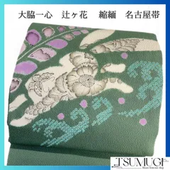 2025年最新】大脇一心の人気アイテム - メルカリ