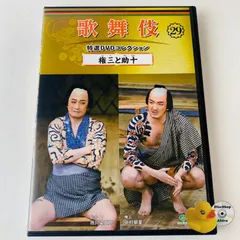 お灸で万病を治す法 按摩術の心得/集文館/堀越亀蔵 - メルカリ