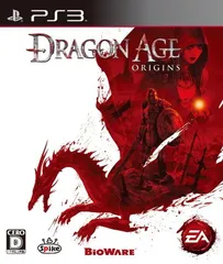 Dragon Age:Origins - PS3