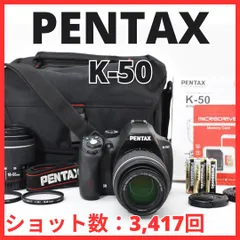 2025年最新】PENTAX K-50 ダブルの人気アイテム - メルカリ