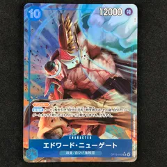 ★ワンピースカードゲーム 受け継がれる意志 OP13-042 パラレル)エドワード・ニューゲート SR☆
