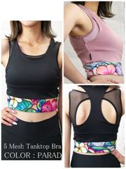 colleen wilcox コリーンウィルコックス メッシュタンクトップブラ