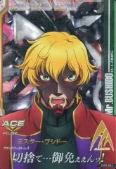 2025年最新】ミスター・ブシドーの人気アイテム - メルカリ