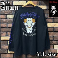 専用 幽遊白書 Palude 飛影 邪王炎殺黒龍波 アグリー セーター ニット
