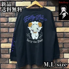 【BETTY BOOP/ベティブープ BIGシルエット長袖Tシャツ】ネバーマインド ベティちゃん コラボ ロンTEE ヒツジ 羊 刺繍 バイク バイカー アメカジ ユニセックス BBN-2515 ブラック 黒 新品 未使用 正規品 送料無料