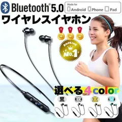 イヤホン 通話可 マイク付き Bluetooth ワイヤレス 無線 ゲーミング iPhone 有線 通話 最新 カナル型 ボイスチャット イアホン スポーツ ランニング ウォーキング ブルートゥースイヤホン 首掛け カナル型 Android 0635