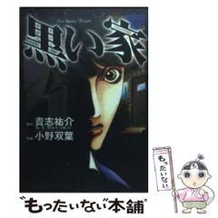 2023年最新】小野双葉の人気アイテム - メルカリ