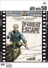 大脱走 [DVD]／ジョン・スタージェスのサムネイル
