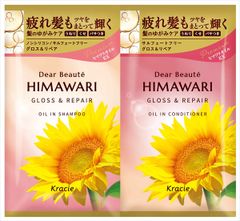 HIMAWARI シャンプー&コンディショナー詰め替えセット - メルカリ