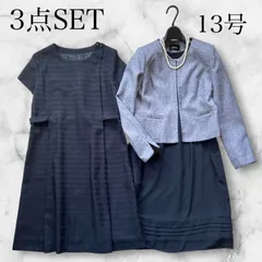 美品 大きいサイズ 13号 ONEIROS フォーマル３点セット】 ノーカラージャケット ワンピース×2 30代 40代 50代 レディース
