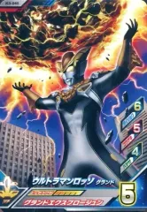 ウルトラマンロッソ、ブルRRR以下４枚セット➕AP２枚、マーベルイラスト２枚 ウルトラマンロッソ、ブルRRR以下4枚セット➕AP2枚、マーベル