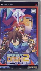 【中古】PSPソフト ロックマン DASH2 エピソード2 大いなる遺産