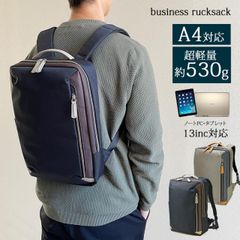 ⭐️訳あり 新品 スタンダードラゲッジ 3WAYバック 35ℓ～45ℓ 旅行 