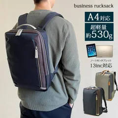   ビジネスリュック メンズ レディース スリム ビジネスバッグ ビジネスバック ビジネス リュック 薄型 a4 pc パソコン 通勤バッグ 通勤 ネイビー 縦型 30代 40代 50代 誕生日 プレゼント 母の日 父 a.v.v 13-6156