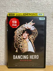 2024年最新】ダンシング・ヒーロー [DVD]の人気アイテム - メルカリ