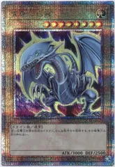 2025年最新】青眼の白龍 25th 未開封の人気アイテム - メルカリ