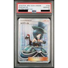 PSA10】ナンジャモ SAR 350/190 - メルカリ PSA10】ナンジャモ SAR 350/190 - メルカリ