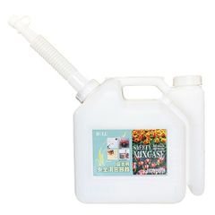 【長期保管品特価！】園芸用安全混合容器  2L