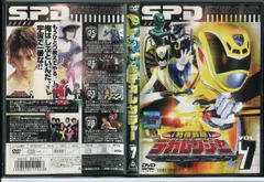 2024年最新】特捜戦隊デカレンジャー VOL.2 の人気アイテム - メルカリ