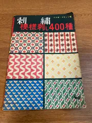 2025年最新】イルゼ・ブラッシの人気アイテム - メルカリ