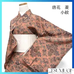 未着用　小紋　唐花　菱　オレンジ　ちりめん　くすみカラー　着物　114a d