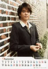 2025年最新】浅岡雄也の人気アイテム - メルカリ