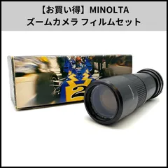 2026年最新】MINOLTA ビューファインダー 5°の人気アイテム - メルカリ