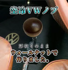 2025年最新】空冷vw 3の人気アイテム - メルカリ