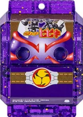 【中古】おもちゃ 響鬼ゴチゾウ キラクリアバージョン 「DXレジェンドライダーゴチゾウシリーズ キラクリアバージョン03 『仮面ライダーガヴ』」