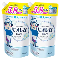 花王 ビオレU ボディウォッシュ 詰め替え用 2000ml 2 [2]