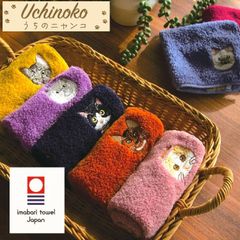 ねこシリーズの刺繍ハンカチ 今治 タオル ハンカチ 今治タオル かわいいハンカチ プレゼント 女性 ハンカチ 刺繍タオル ワンポイント刺繍 プチギフト おしゃれ タオルハンカチ ギフト お礼 レディース 雑貨  ハンカチタオル お返し ホワイトデー 贈り物