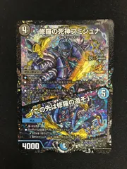 2025年最新】フミシュナの人気アイテム - メルカリ