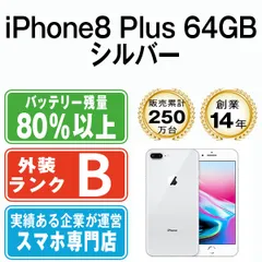 2023年最新】APPLE アップル iPhone8 Plus (5.5インチ) 専用 手帳型