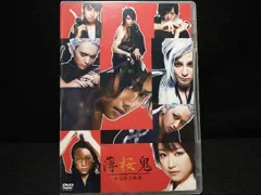 DVD「薄桜鬼」早乙女太一 黒川智花 木村了 窪田正孝 武田航平 中村倫也 衛星劇場、早乙女太一、窪田正孝、中村倫也ら出演の舞台『薄桜鬼