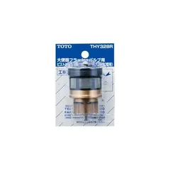 新品純正】TOTO トイレ用部品 THY320/326/328/328R 新品純正】TOTO トイレ用部品 THY320/326/328/328R