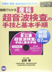 2024 新高校理科問題集 教師用CD-ROM インプレス ゼミナール 浜島書店 