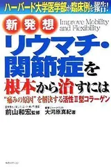 2024年最新】ハーバード大学 グッズの人気アイテム - メルカリ