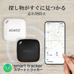スマートトラッカー キーホルダー 218-02