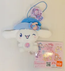 フリュー おジャ魔女どれみ×サンリオキャラクターズ マスコット～シナモロール・コロコロクリリン・ポムポムプリン～ シナモロール・あいこ