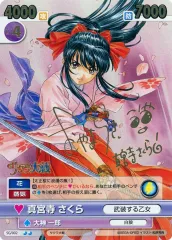 2025年最新】真宮寺さくらSPの人気アイテム - メルカリ