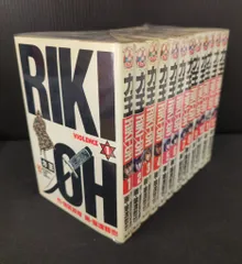 2025年最新】力王 全巻の人気アイテム - メルカリ