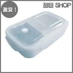 【激安！】アスベル 弁当箱 ランチボックス 1段 スリム レンジ・食洗器対応 汁漏れ防止 冷凍可能 1段 ランタス WTL-500 Ag抗菌 ブルー 500ml