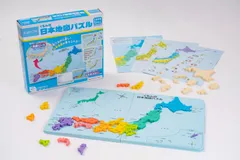 【在庫処分】PN-33 KUMON 5歳以上 おもちゃ 知育玩具 くもんの日本地図パズル PUBLISHING) くもん出版(KUMON