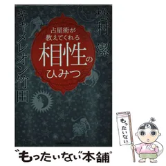 2025年最新】キャメレオン竹田 カレンダーの人気アイテム - メルカリ