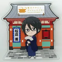 2025年最新】桜庭薫 バッジの人気アイテム - メルカリ