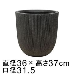 アクタス/鉢カバー】 アジアンテイスト プランターカバー 植木鉢 大型