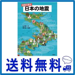 2024年最新】江戸地図本の人気アイテム - メルカリ