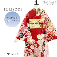 Item thumbnail for item af7eb662-200b-4e28-ae8d-c3a40029f83f