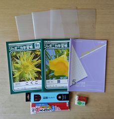 ノート クリアファイル 筆記用具 まとめ売り